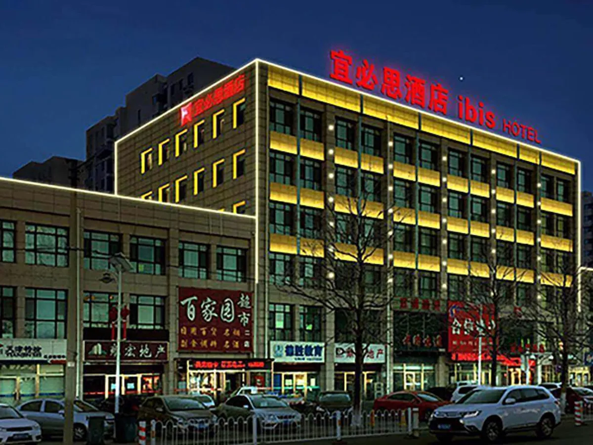 Image of ibis Tianjin Wuqing Hotel