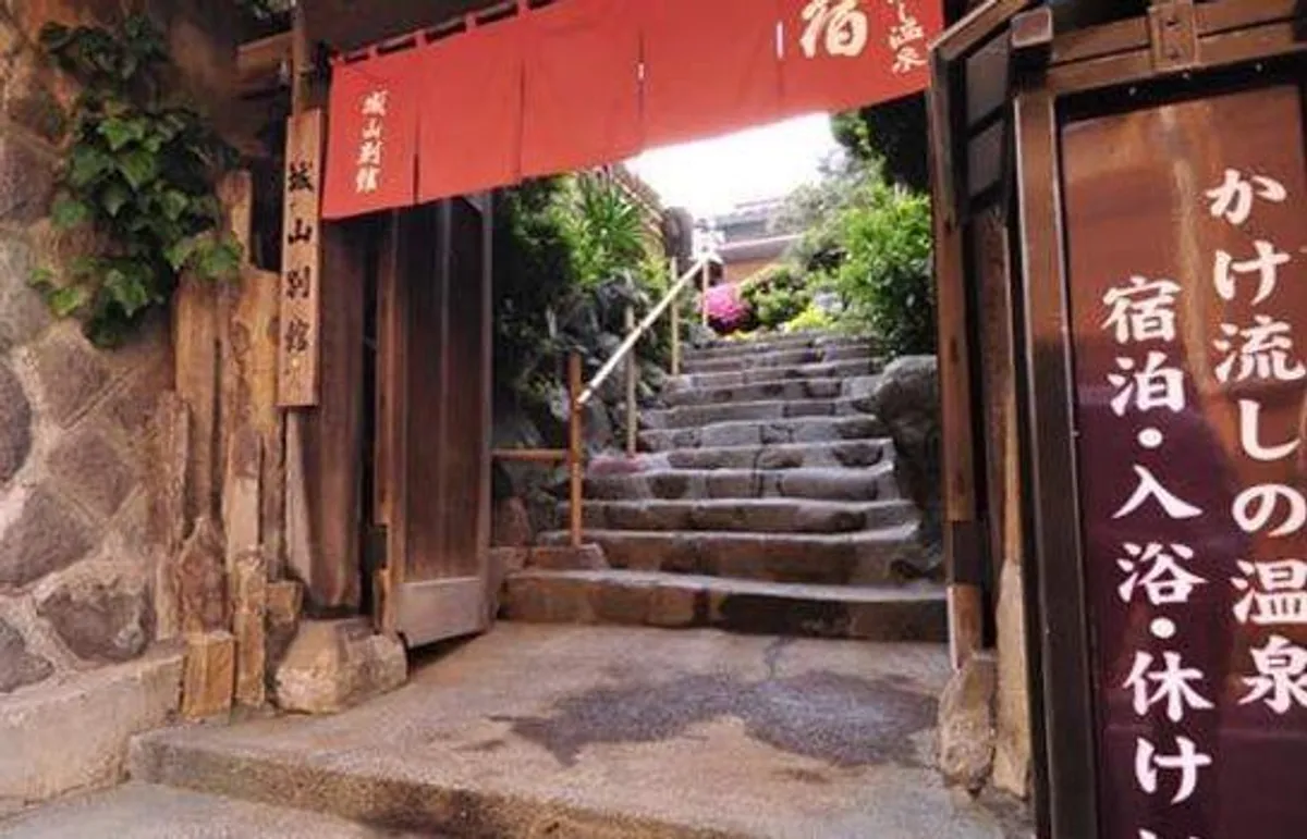 Image of Yugawara Onsen Shiroyama Bekkan