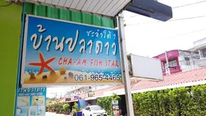 Image of Cha-Am Fish Star