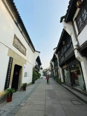 Image of Wushanyi International Youth Hostel