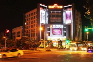 Image of Yinwan Hotel
