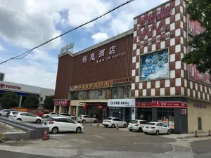 Image of Zhongshan Deyi Hotel