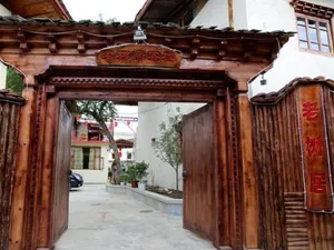 Image of Shangrila Agedtree Hotel