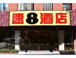 Image of Super 8 Suzhou Mudu Hongkong Street