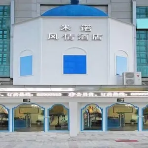 Image of Minuo Fengqing Hotel