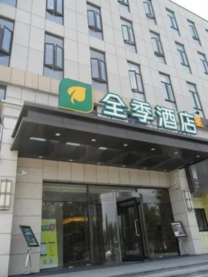 Image of JI Hotel (Shanghai Hongqiao Airport Hangzhong Road Subway Station)