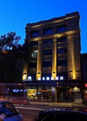 Image of Kai Rui Hotel