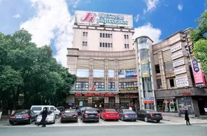 Image of YUNYINHUGUAN HOTEL