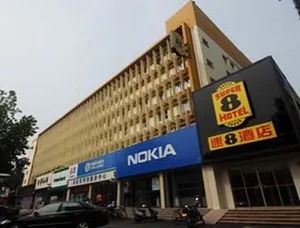 Image of Super8 Hotel Anyang Hongqi Road