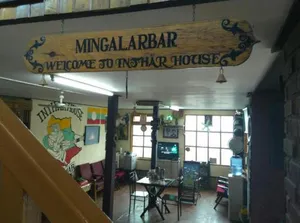Image of Shwe Pauk Pin Inn