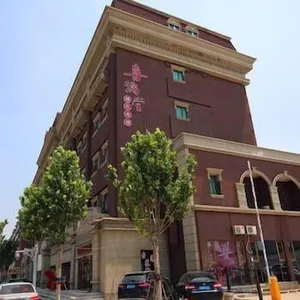 Image of Yijia Hotel Xichang