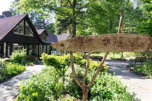 Image of Ellernhof