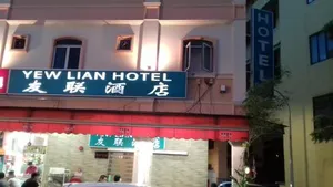 Image of Yew Lian