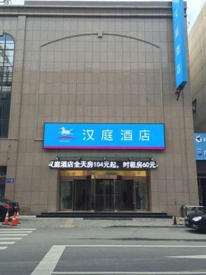 Image of Hanting Express Xinzhou North Qiyi Road Hotel