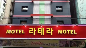 Image of Latera Motel