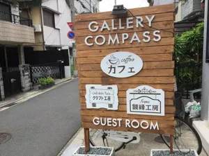 Image of Gallery Compass