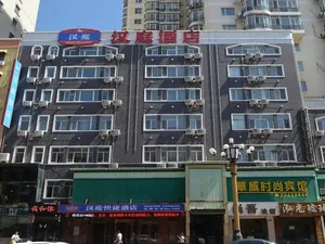Image of Hanting Express Harbin Huayuan Street