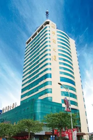 Image of Hua Neng Hotel Jinan