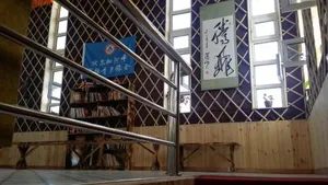 Image of Manzhouli Volga River International Youth Hostel