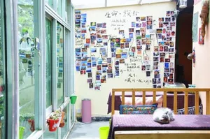 Image of Shicuo Guesthouse