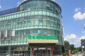 Image of GreenTree Inn Fangzhou Times Square(domestic guest only)
