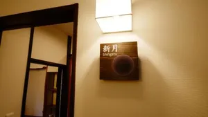Image of Oyado Tsukiusagi