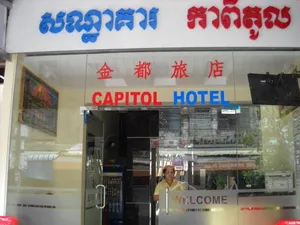 Image of Capitol One