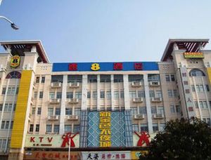 Image of Super 8 Hotel Guannan Xin Dong Nan Lu