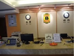Image of Super 8 by Wyndham Chengdu Chuan Da Xi Men