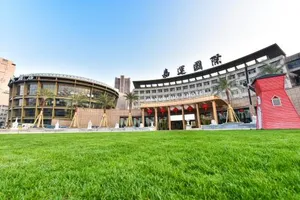 Image of Wenzhou Jiayun International Hotel