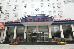 Image of Sheng Gang Express