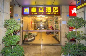 Image of Jiali Hotel Select (Chengdu Taikoo Li)