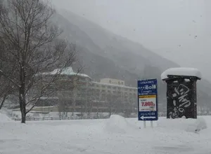 Image of Hotel Yunojin