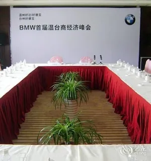 Image of Wenzhou Yaoxi Dynasty Hotel