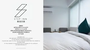 Image of Step Inn