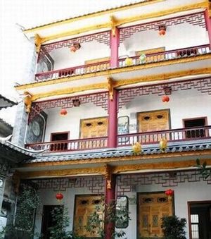 Image of Dali Zongshuyuan Inn