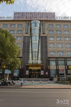 Image of Starway Hotel Shanghai Automobile City Changji Road