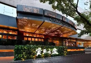 Image of Hangzhou Nuanshu Hotel(Qingchun Road Branch)