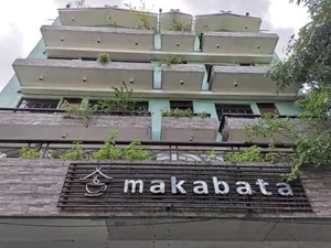 Image of Makabata Guesthouse & Cafe