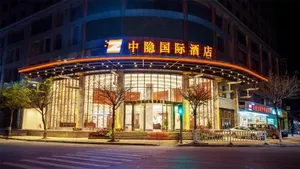 Image of Zhongyin International Hotel