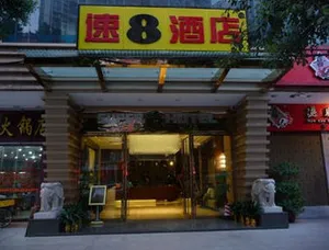 Image of Super 8 by Wyndham Guangzhou Gang Bei Lu