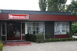 Image of Hotel Café Restaurant Snackbar Beerzerveld
