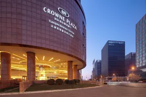 Image of Sheraton Tianjin Binhai Hotel