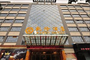 Image of Guangzhou Kailun Hotel