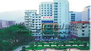 Image of Southern Hotel - Guangzhou
