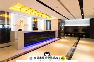 Image of Kousin Hotel