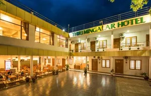 Image of Thiri Mingalar Hotel