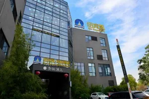 Image of Shanghai Niubinkai Shangju Hotel