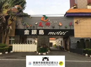 Image of Treasure Island Motel - Renwu