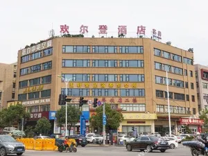 Image of Huan Er Deng Hotel